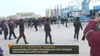 Восстание Казахстан против Назарбаева Riot in Kazakhstan Nazarbaev