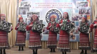 Удмуртский народный ансамбль "Арганчи" в Тюмени