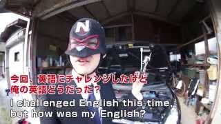英語で説明！　ヘッドライト交換！