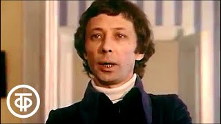 На стихи А.С.Пушкина. Читает Олег Даль (1979)