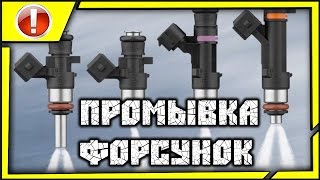 ПОКОЛХОЗИМ: стенд для промывки форсунок