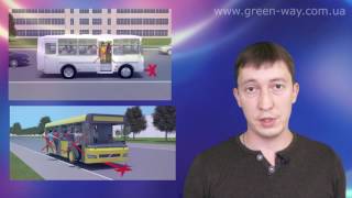 ПДД Украины. Раздел 21. Перевозка пассажиров. Раздел полностью.