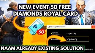 Free fire new event 50 free Diamonds royal voucher || Already name existing problem