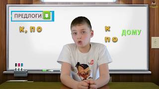 Русский язык. Падежи