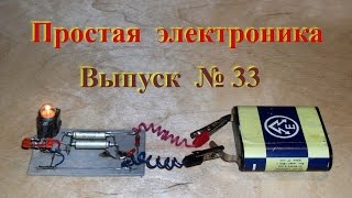 Одна из "профессий"мультивибратора. Простая электроника 33.