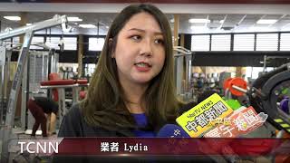 大台中新聞 太平首家健身房駐點
