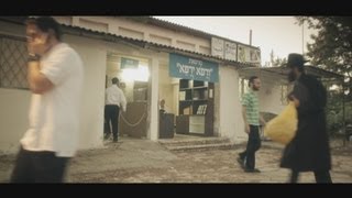 כללית - זימון תורים | פרסומת