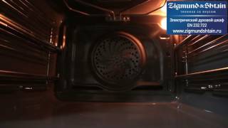 Электрический духовой шкаф Zigmund & Shtain EN 232.722