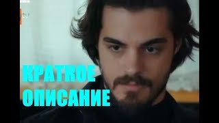 Слезы Дженнет 12 серия – краткое описание