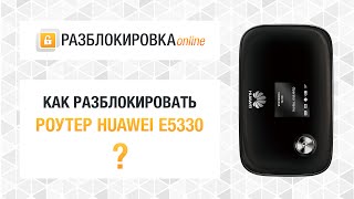 Разблокировка роутера Huawei E5776 (МТС 821FT)