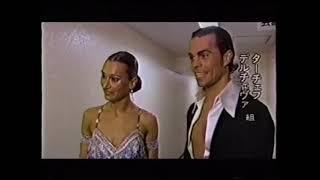 2006年第27回日本インターナショナルダンス選手権大会