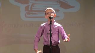 Виктор Голявкин - "Карусель в голове". Исполняет Пьянков Никита (9 лет)