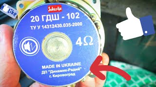 БЮДЖЕТНЫЙ ЗВУК В ТАВРИЮ. ДОЛБИТ НОРМАЛЬНО
