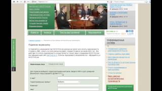 Проверить задолженность по судебным приставам на сайте fssprus.ru