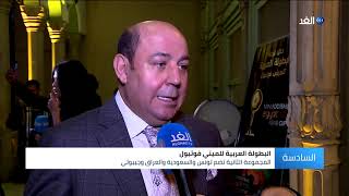 مصر | سحب قرعة البطولة العربية للمنتخبات للميني فوتبول