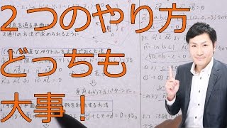 ３点を通る平面の方程式【高校数学Ｂ】