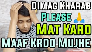 Dear Youtubers Aisa Mat Karo Otherwise Your Youtube Channel Not Promote Increase Views Subscribers