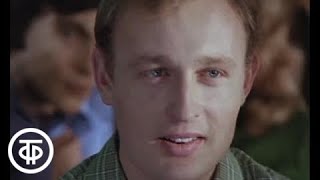 Звон уходящего лета. Я живу в заповедном краю... (1979)