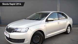 Skoda Rapid с пробегом 2014