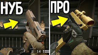 ЭТИ 6 ОШИБОК ДЕЛАЮТ НУБЫ В WARFACE! / ВРЕДНЫЕ ПРИВЫЧКИ В WARFACE #19
