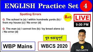 ইংলিশ মক টেস্ট - 4 | Math Live Mock Test || WBP Main Math || WBCS Math 2020 || Roy's Coaching