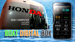 Boat Digital Box лод.компьютер с N2K + Honda BF50D / Test of Boat Digital Box with Honda BF50D