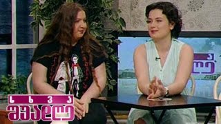 როგორ უნდა მიიქციოთ მამაკაცის ყურადღება