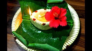 Aadi Pongal & Maa Vilakku| Kovil Pongal|Aadi special|Pongal Sweet pongal recipe