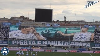 Зенит-Локомотив - Суперкубок