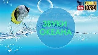 30 мин ? 528 Гц ? Лучшая Лаунж Музыка для Релакса ?Спокойная Эмбиент Мелодия на Каждый День