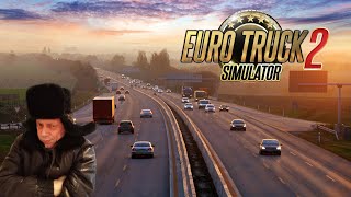✅Трансляция игры Euro Truck Simulator 2 катаем по карте PRO MODS
