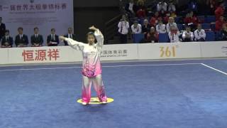 第一屆世界太極拳錦標賽 - 比賽項目 ．1st World Taijiquan Championships
