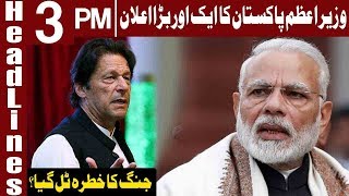 Big Statement of PM Imran Khan | Headlines 3 PM | 7 March 2019 | Express News