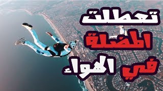 قصة 6 أشخاص نجوا من الموت بأعجوبة ..!!