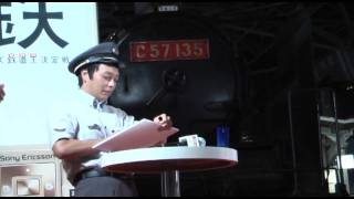 中川家・礼二と優木まおみがクイズ鉄道王決定戦イベントに登場