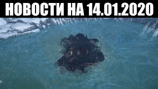 Warframe | Новости ? | Скорая ЧУМНАЯ Звезда, статус ТРЕТЬЕЙ Сферы и шустрая РАЗДАЧА ?