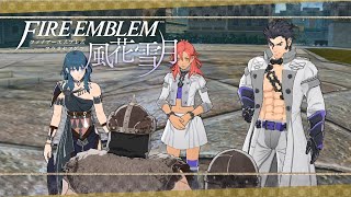 【FE風花雪月】バルタザール、ハピ 外伝 許し難き行い【ファイアーエムブレム風花雪月】