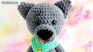 Амигуруми: схема Волчонка Мякиша. Игрушки вязанные крючком. Free crochet patterns.