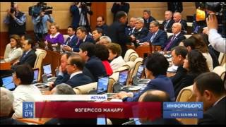 Жаңа мәжіліс президент пен Қазақстан халқына ант беріп, өз жұмысын бастады