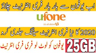 get ufone new free internet code 2020 |25GB|free internet new trick