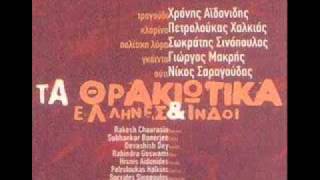 Έλληνες και Ινδοί - Μαντηλάτος α'