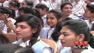 আইডিয়াল কলেজের নবীন বরণ অনুষ্ঠিত | Dhanmondi Ideal College | Somoy TV