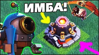 ПЕРВЫЙ ВЗГЛЯД НА ОБНОВЛЕНИЕ В CLASH OF CLANS! АПНУЛ 9ДС! ПОЛУЧИЛ 6 РАБОЧЕГО!