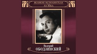 Запоздалая любовь