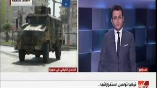نقاط ساخنة | قمة العشرين.. دعوة إلى الانسجام وسط مخاطر الاقتصاد (حلقة كاملة)