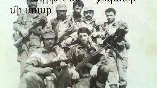 Շուշիի ազատագրման երգը