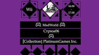 ? MadWorld (Wii)? Полное прохождение "Casino Land" [Stream06]