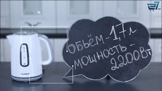 Электрочайник Hausmark EK-0906 – 27.ua