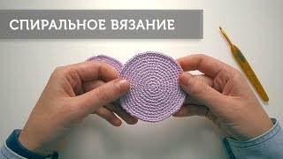 Вязание круга по спирали столбиками без накида