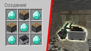 КАК СКРАФТИТЬ АВТОШАХТЕР В MINECRAFT БЕЗ МОДОВ!